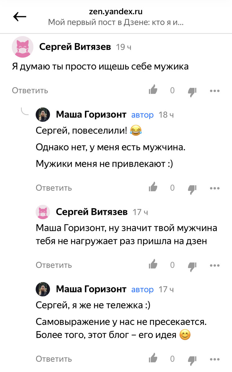 Кто понимает, чем нужно нагружать и зачем, подскажите в комментариях :)