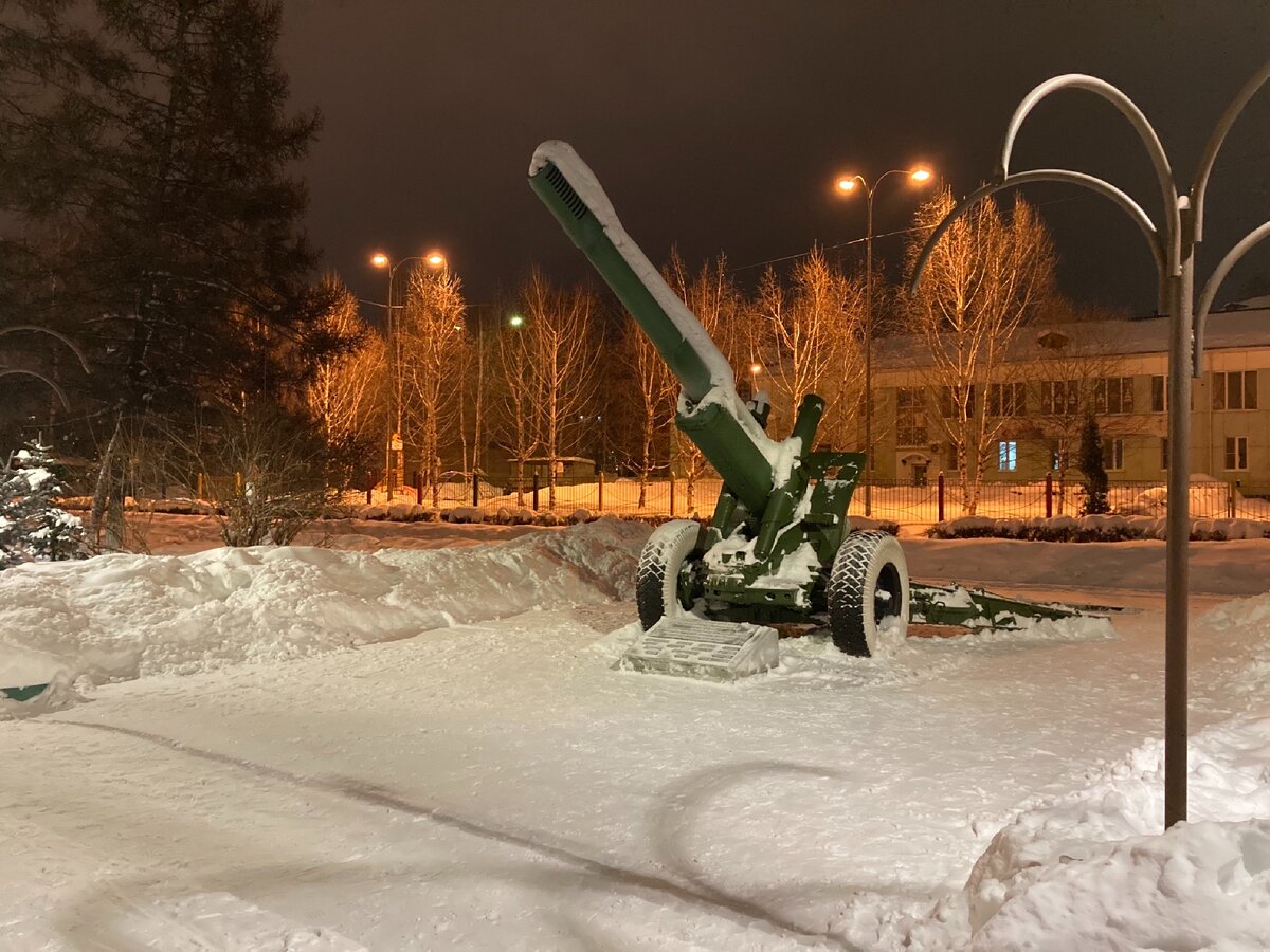Пушка 