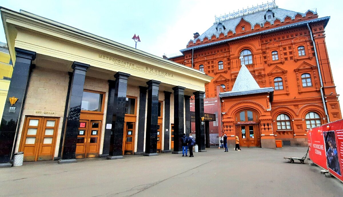 Метрополитен "им. В.И.Ленина", выходите сразу к Красной площади!