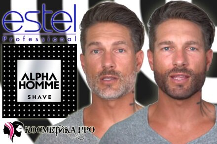 мужские стрижки