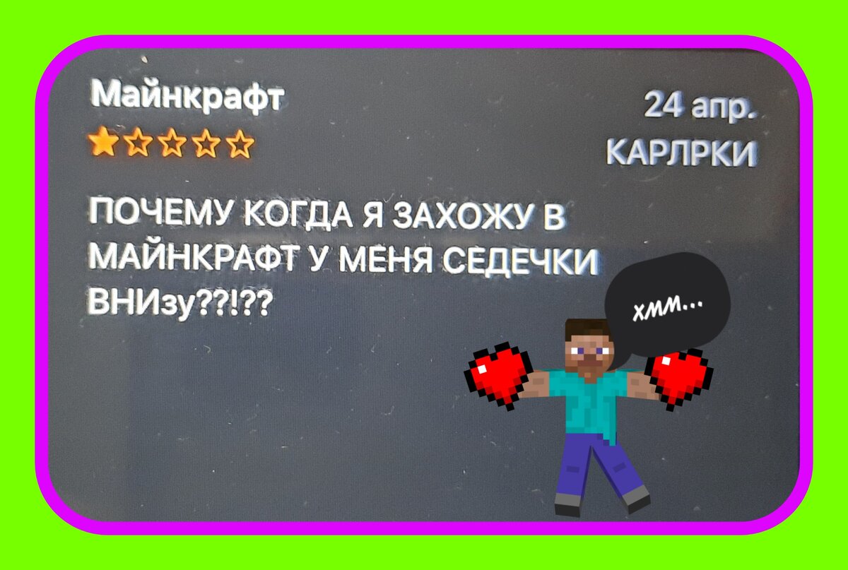 Через плечо.