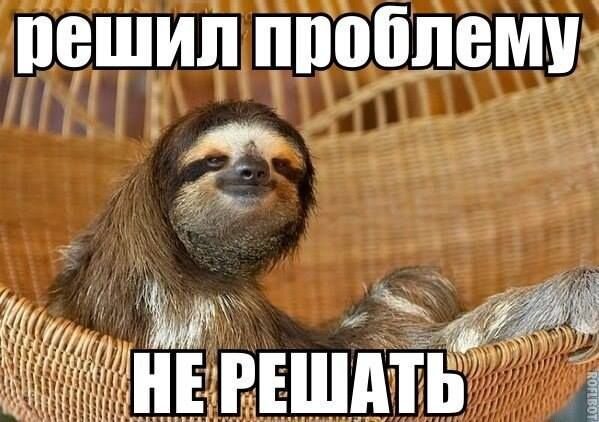 Вот прям про него..