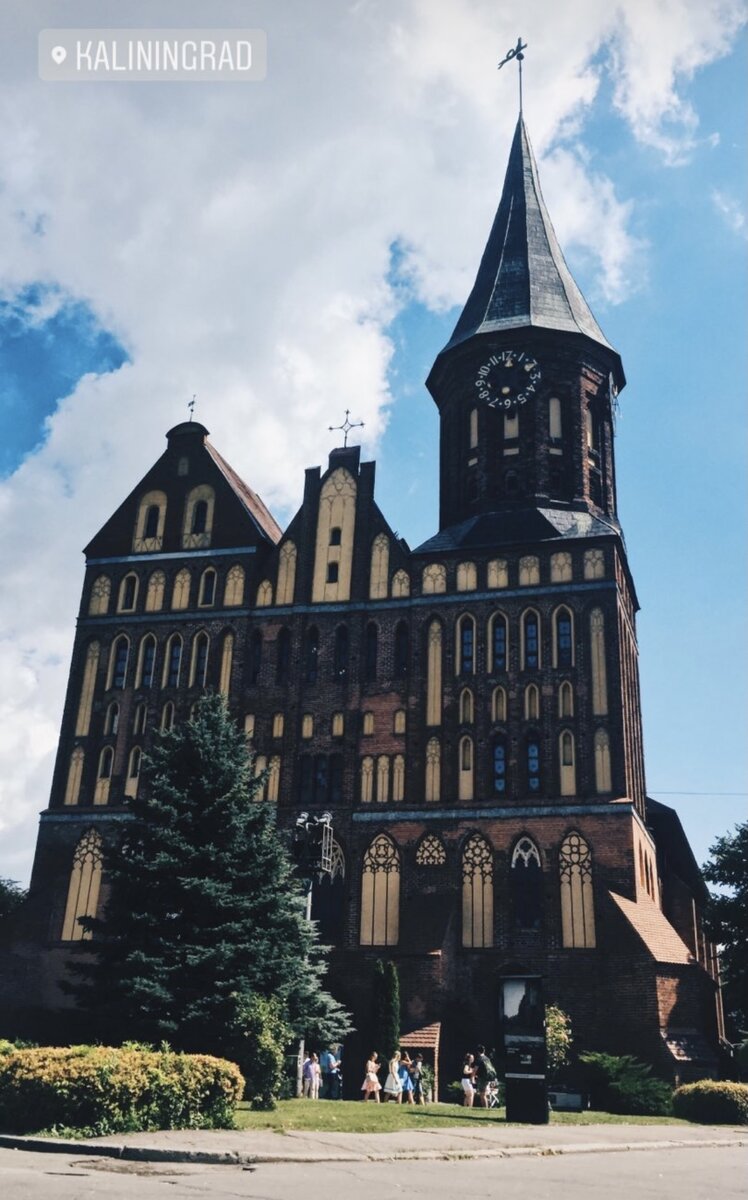 Кафедральный собор