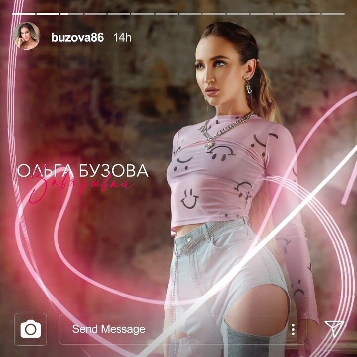 Обложка клипа Завязывай».