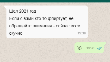 анекдот в тему