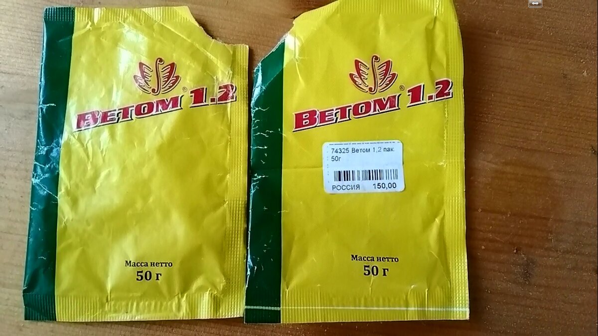 Приветствую вас, уважаемые птицеводы.                                                                  Нередко случается у наших питомцев понос. И большинство советов на просторах интернета говорят о необходимости начать давать птице антибактериальные препараты, такие как метронидазол, например. Но не всякий жидкий стул требует терапии столь серьезными препаратами. По моему стойкому убеждению, в большинстве случаев можно обойтись пробиотиками. Такими как Ветом, Спасицып, Бифидумбактерин. Они заселяют кишечник птицы «правильной» микрофлорой, которая, в свою очередь, способствует поддержанию неспецифического иммунитета на очень высоком уровне. Итак, подхожу к главному, как давать. Разберу на примере Ветома, очень распространенный препарат и продается в любом зоомагазине и ветеринарной аптеке. Дозировка, заявленная производителем, 1 грамм на голову. Необходимое количество порошка необходимо развести в количестве воды, которая птица выпьет быстро. Я предпочитаю давать этот раствор в ночь, так как температура воздуха ниже и раствор гарантированно не испортится. Самый важный фактор в курсе пробиотиков, это время. Если вы дадите птице по 1,5 грамма порошка на голову или по 0,5 грамма, ничего страшного в этом нет, крайне важно выдержать продолжительность курса не менее 10-ти дней, а лучше 20. Пробиотики не таблетка анальгина, принял, и голова прошла, тут необходимо время для засевания кишечника полезной микрофлорой. 
Не спешите давать антибиотики птице, чаще всего жидкий стул свидетельствует о стрессе или нарушении в рационе. Правильная микрофлора кишечника поможет вашей птице вырасти здоровой. 
