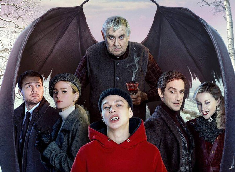 Из интернета. Герои фильма "Вампиры средней полосы"