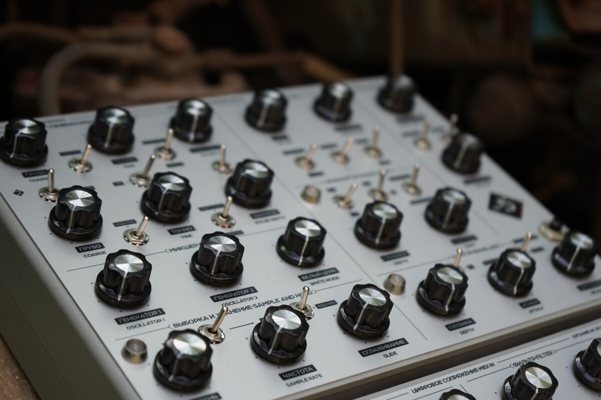 Звуковой Объект №5