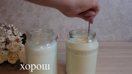 Как правильно приготовить сквашенный молочный продукт: нюансы и популярные способы