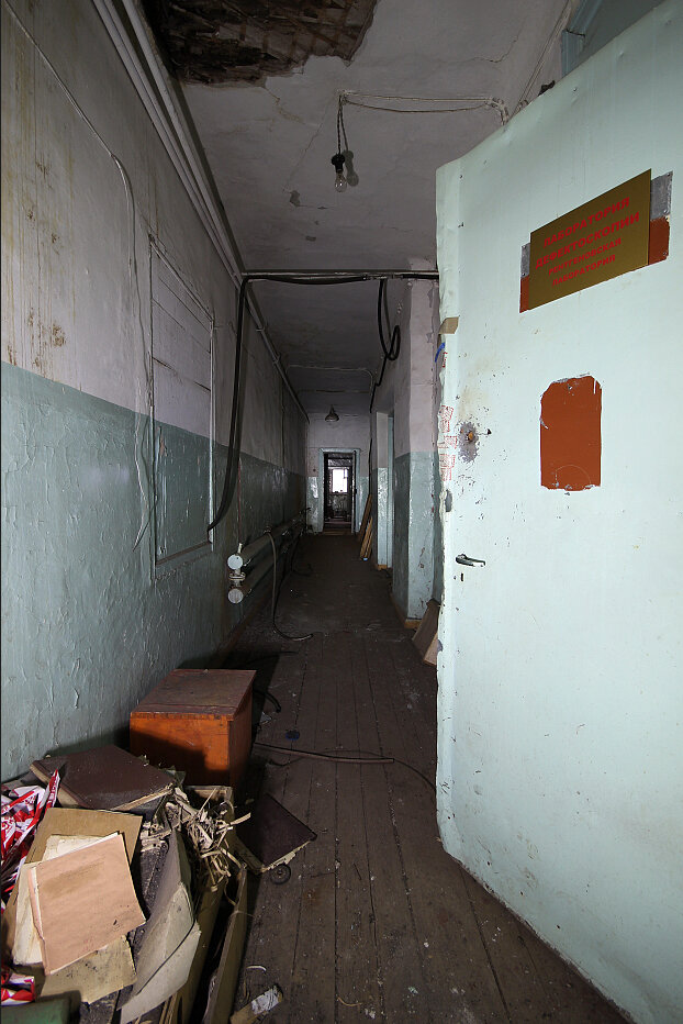 В отдел входили несколько подразделений, в том числе лаборатории, которые занимались анализом продукции разными способами. 
