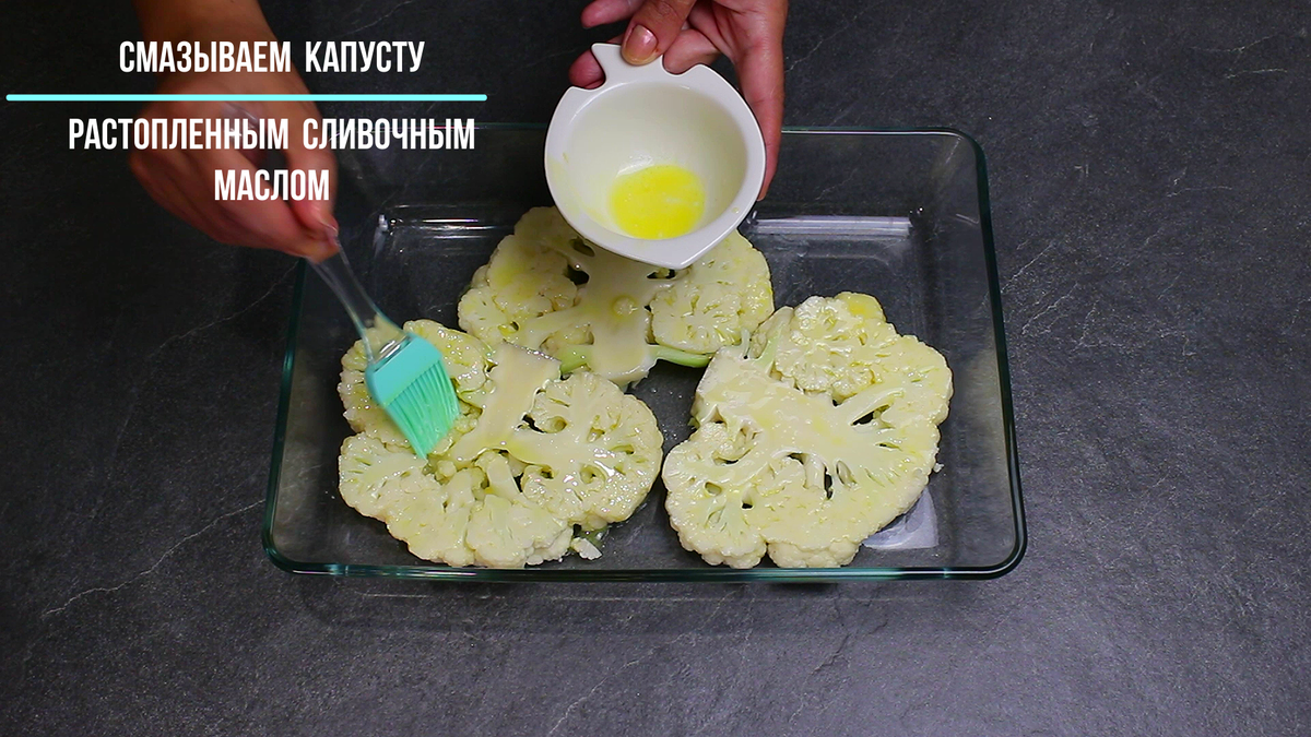 Из цветной капусты и фарша быстро и просто готовлю вкусный ужин в духовке  (делюсь) | Мастерская идей | Дзен