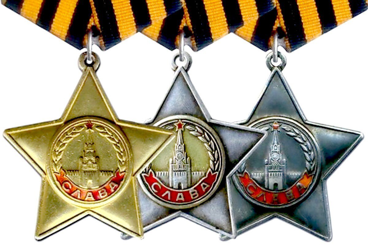 Ордена Славы I, II и III степени.