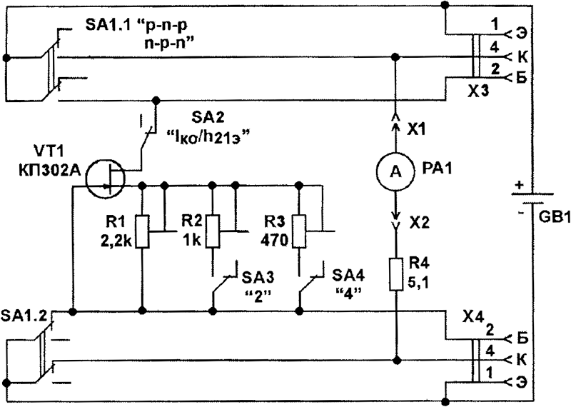 Электроника схемы. Измерение h21 мощных транзисторов. Подбор мощных транзисторов в пары схема. Прибор для измерения вст мощных транзисторов схема. Схемы электронных звуковых сигналов в приборах для измерения.