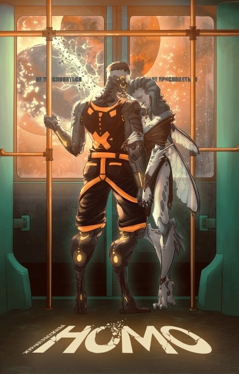 Обложка сборника