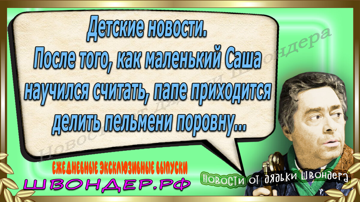 Из собственной коллекции