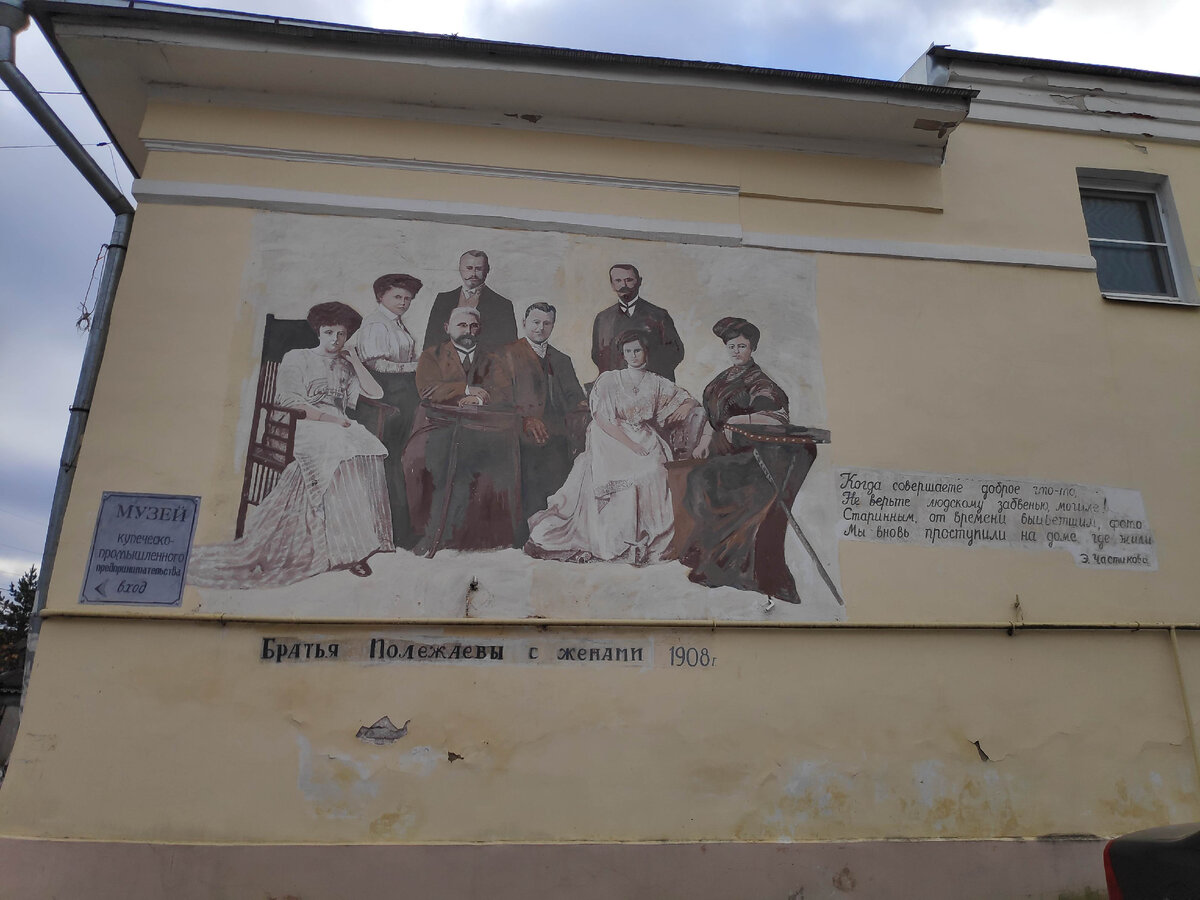 Боровск-старинный городок, где загубили боярыню Морозову, Пафнутий основал  монастырь и по улицам ходил Наполеон. | Мини путешествия с детьми | Дзен