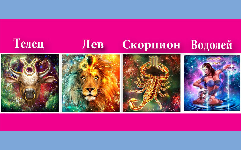 Идеи обоев со знаками зодиака для Льва