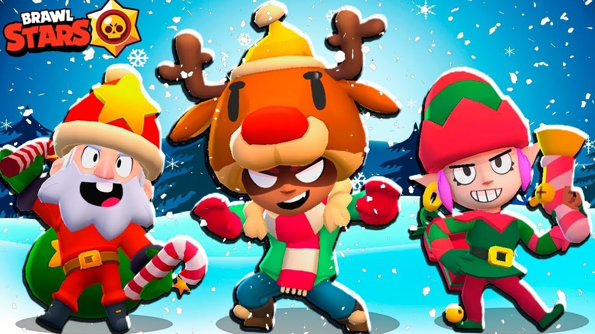 Пасхалки Новогоднего обновления Brawl Stars - Brawlidays! | Brawl Stars:real  life|news | Дзен