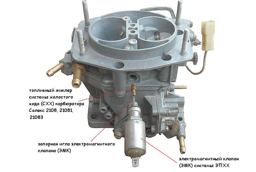 Засорение топливного жиклера СХХ карбюратора Солекс приводит к неисправности "троит двигатель автомобиля"