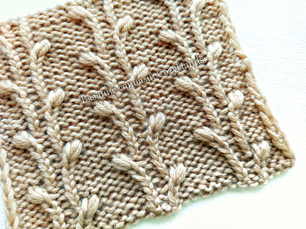 Красивый рельефный узор с перекрещенными петлями 