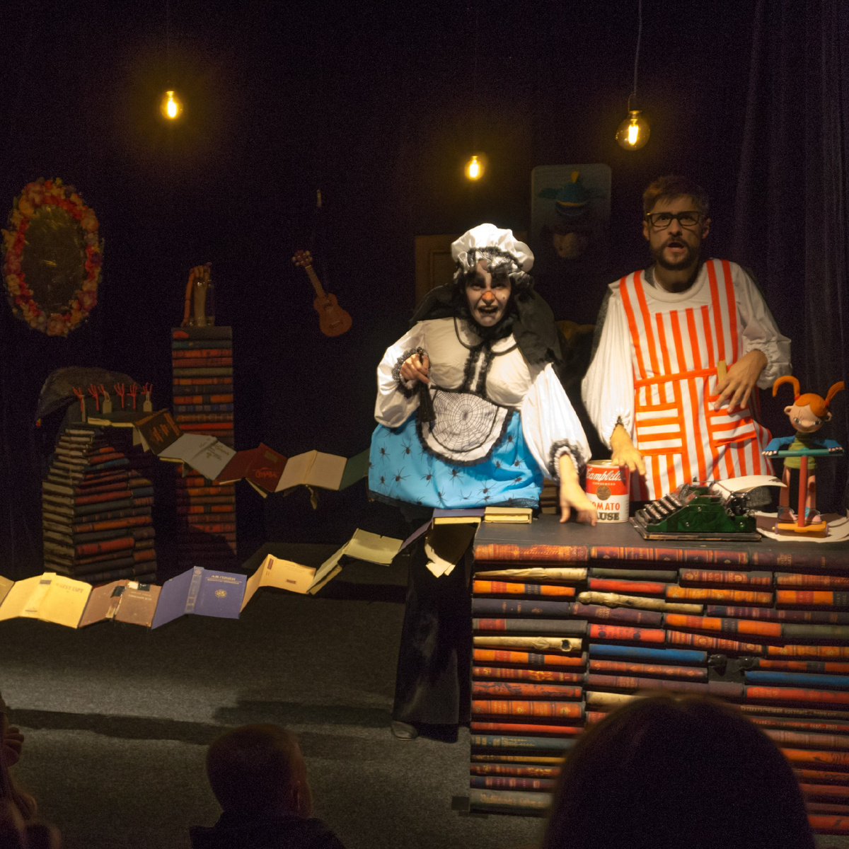 Колдунья с улицы Муфтар