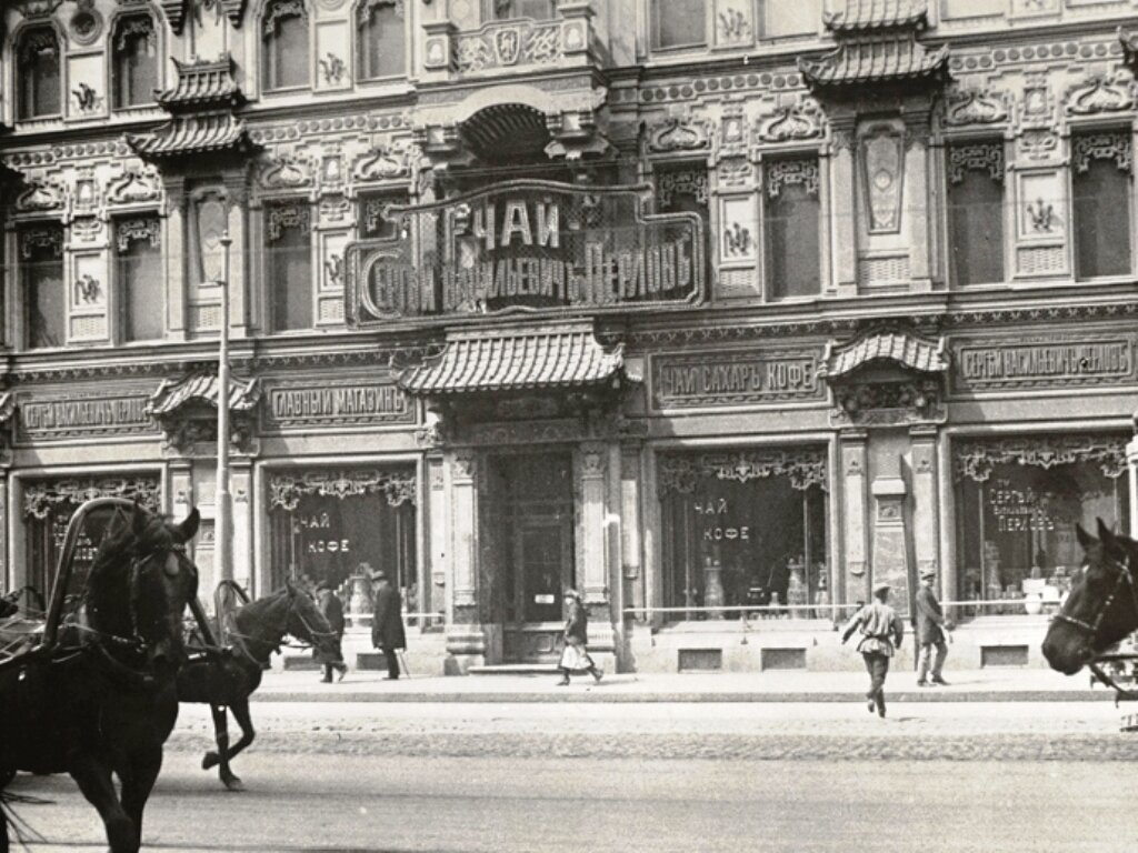 Фото с сайта pastvu.com