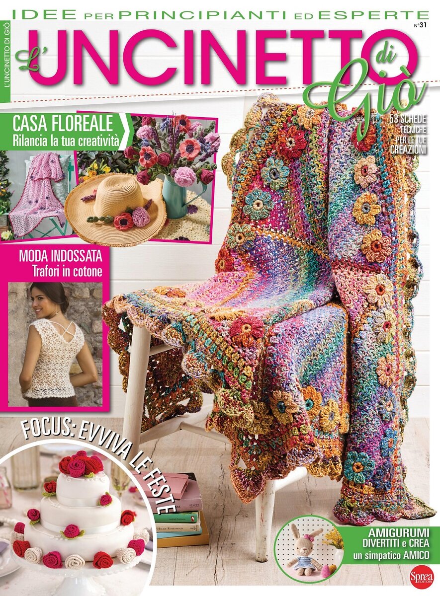 L'uncinetto di Gio №31 2022г.