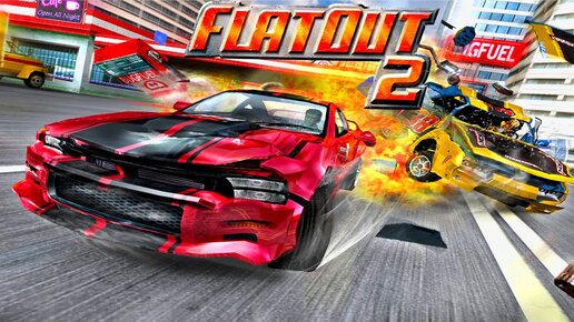 Гонки на выживание - FlatOut 2 - Обогнали всех соперников