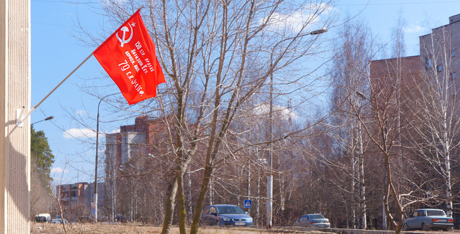 Флаг копия Знамени Победы на фасаде здания