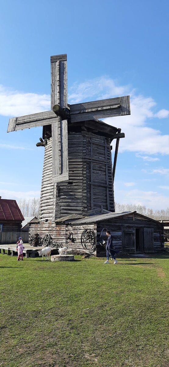 Мельница