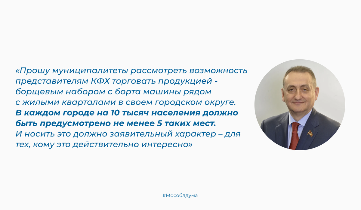 Председатель Комитета по аграрной политике и потребительскому рынку Сергей Керселян