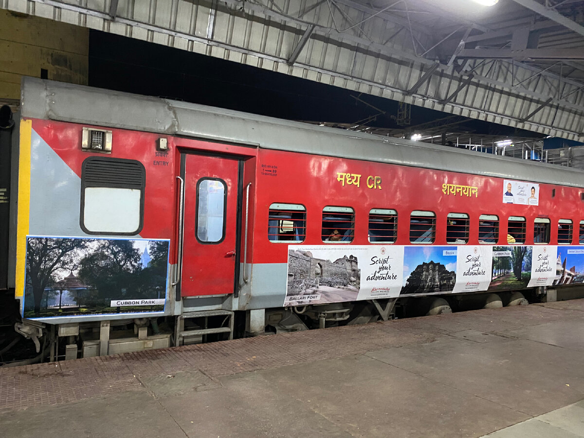 Внешний вид индийского поезда