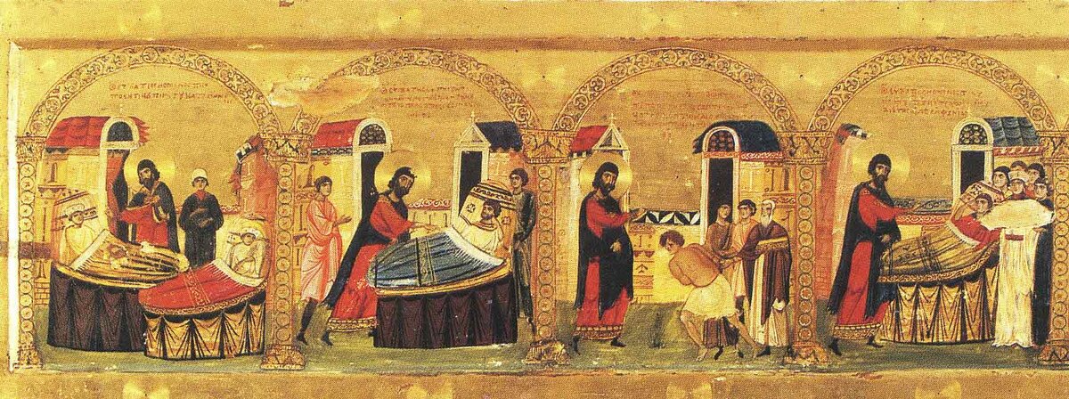 школы византии. магнаврская школа в константинополе. школы византии. образование в византии в средние века. школы византии.