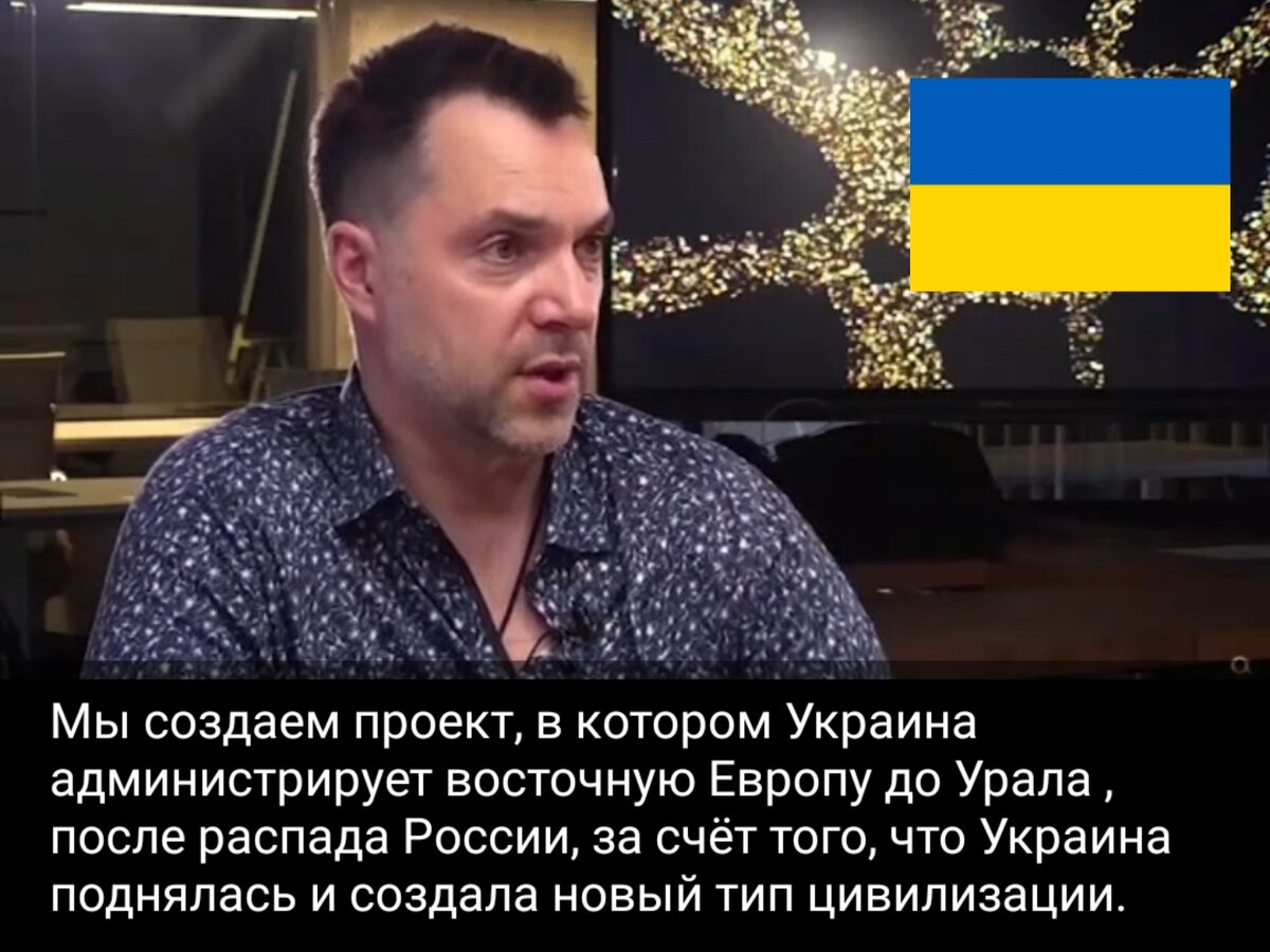 Вам не верится? Я процитировала слово в слово. Послушайте в моём телеграм канале.