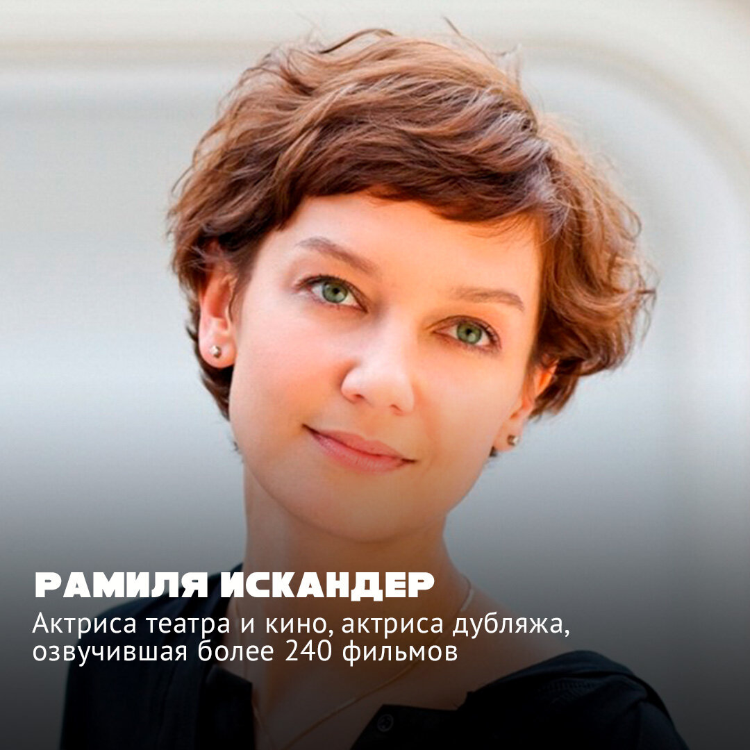 Листай карусель и читай, кого озвучила актриса