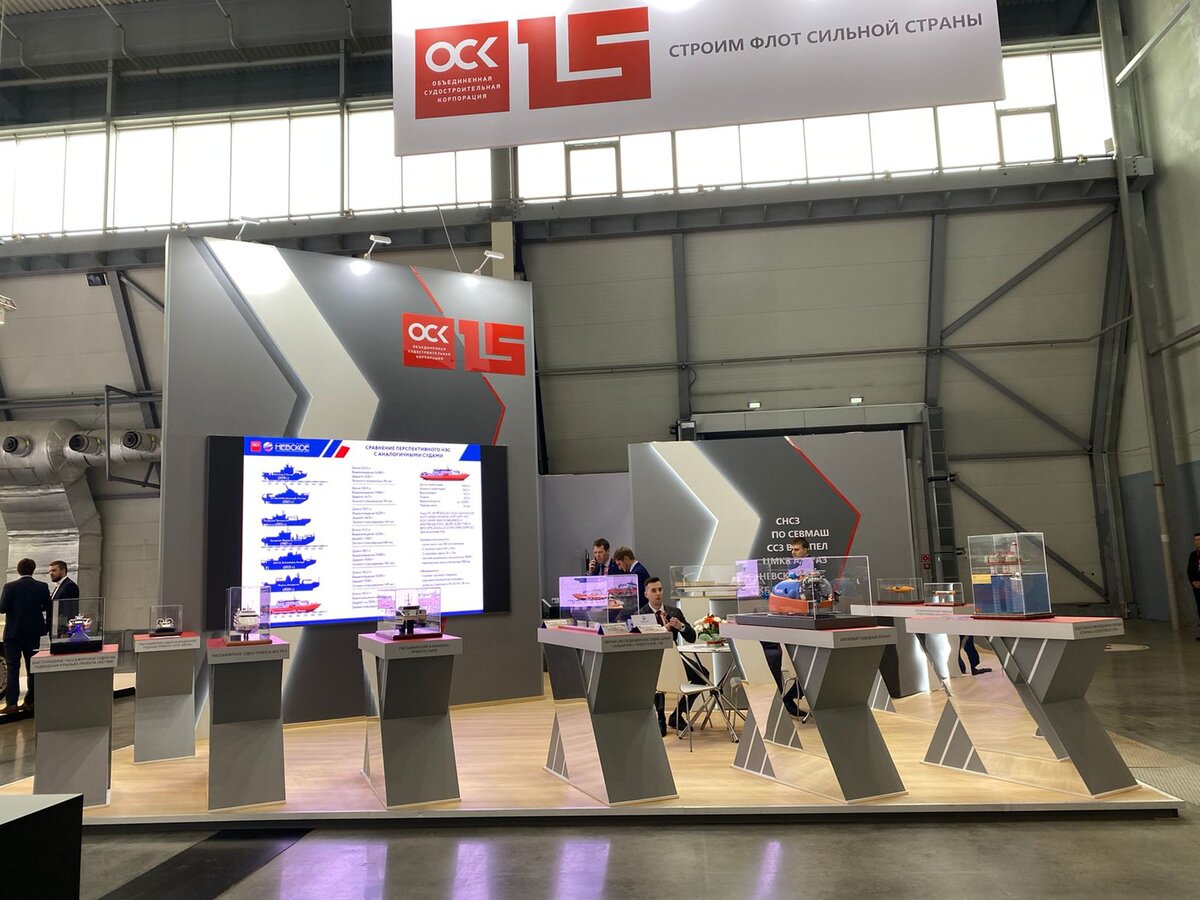ОСК представила на Иннопроме новинки гражданского судостроения