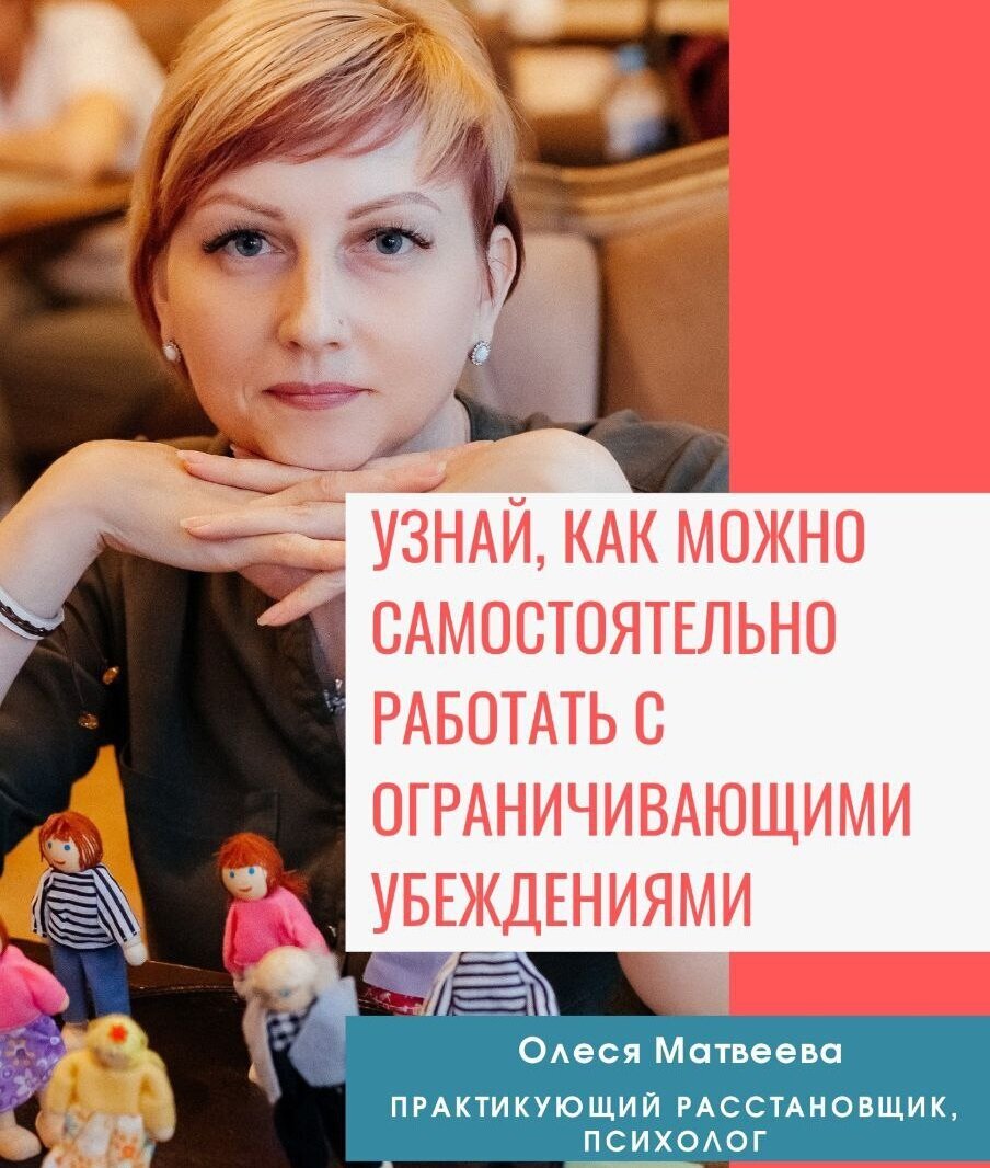 Правда ли, что на онлайн-курсах можно заработать миллионы с нуля? Психолог  Олеся поделилась своей историей | Наталья Роса| Онбординг клиентов | Дзен