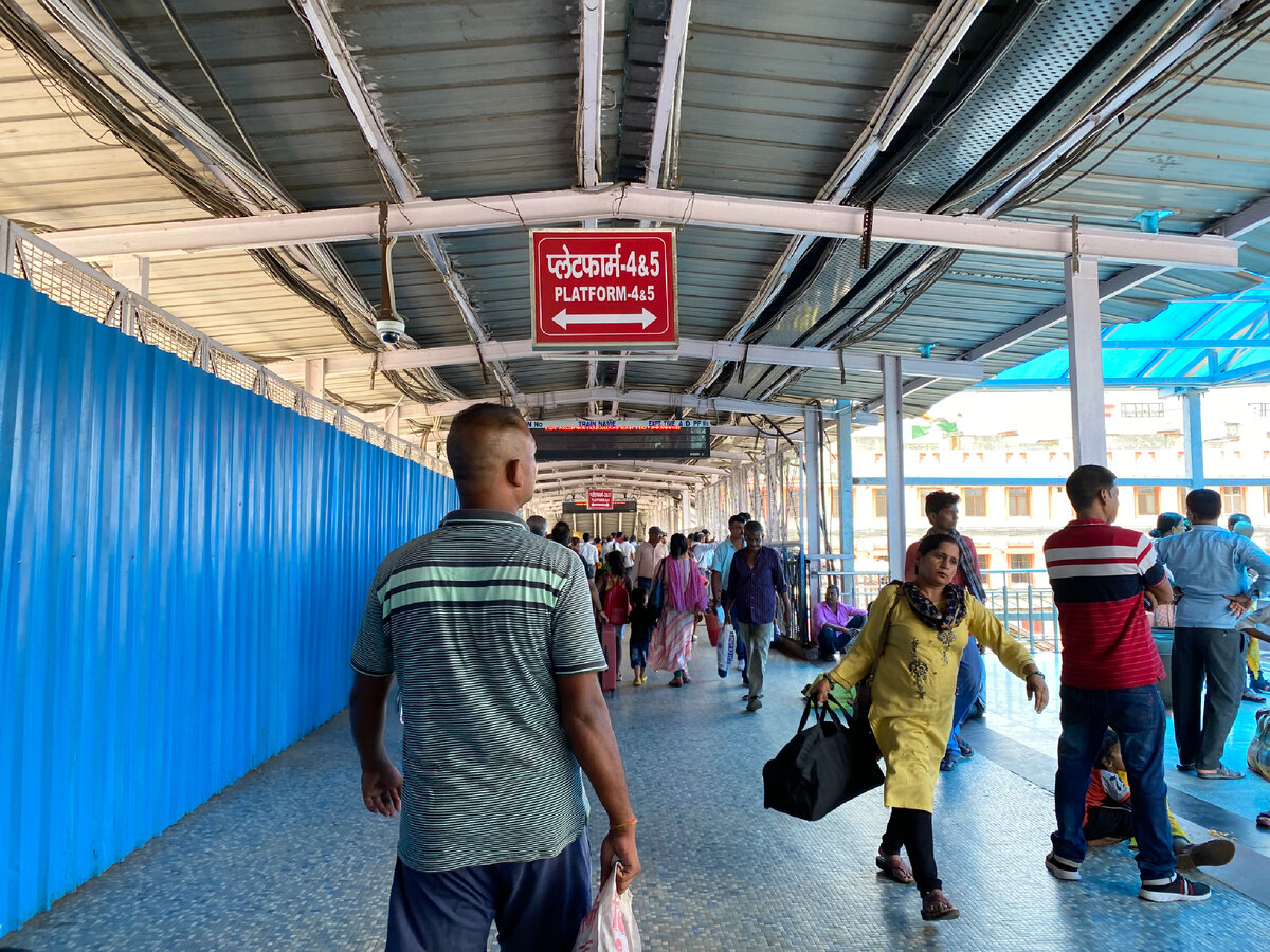 Вокзальная суматоха