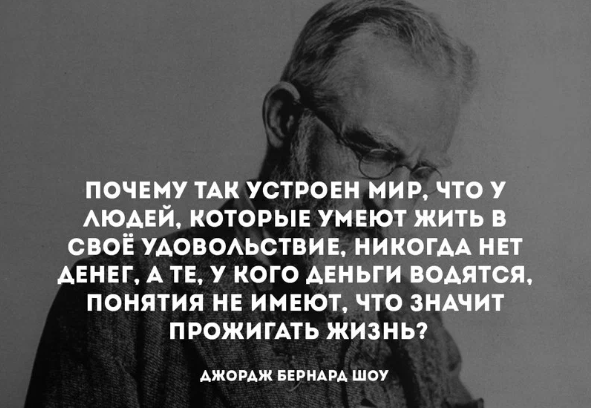 Взять судьбу в свои собственные руки