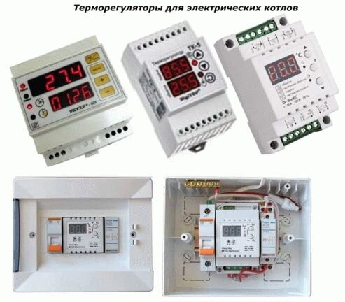 Автоматика в системе отопления позволяет более точно контролировать температурный режим в обогреваемых помещениях и экономить электричество.-2