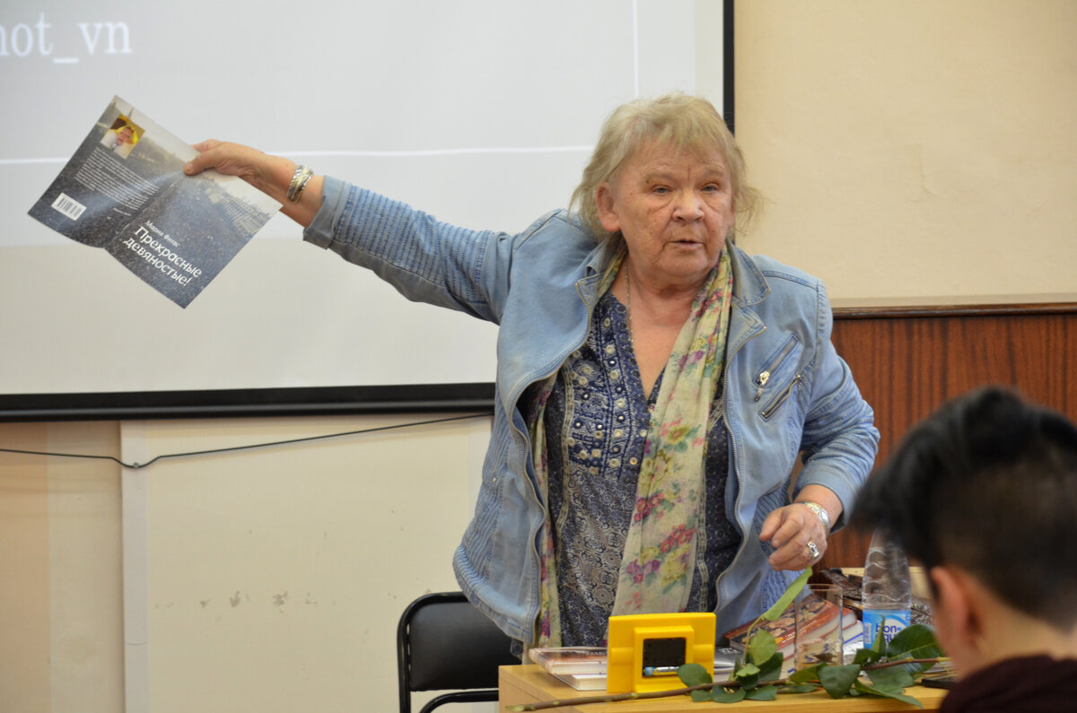 Мариэтта Чудакова