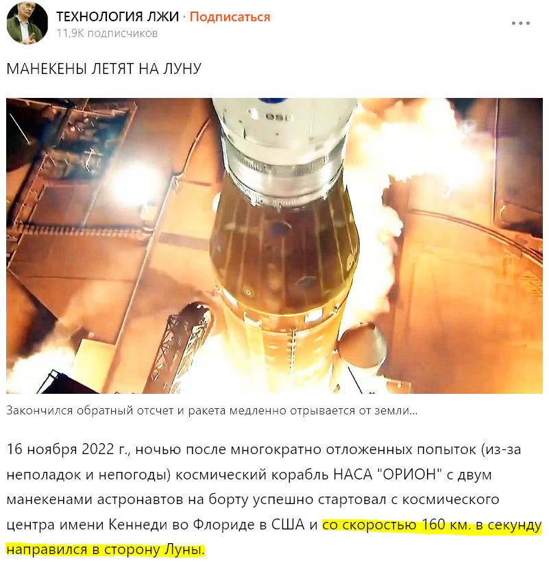 Скриншот статьи до правки.
