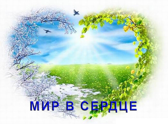 Ушел в себя