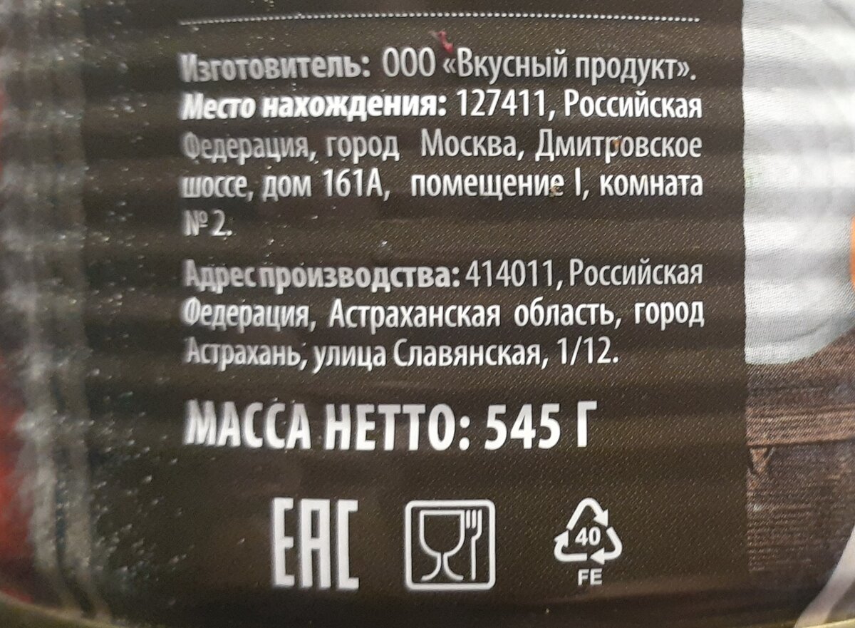 Пятёрочка». Домашние заготовки в магазинных консервах | Вилка бюджетника |  Дзен