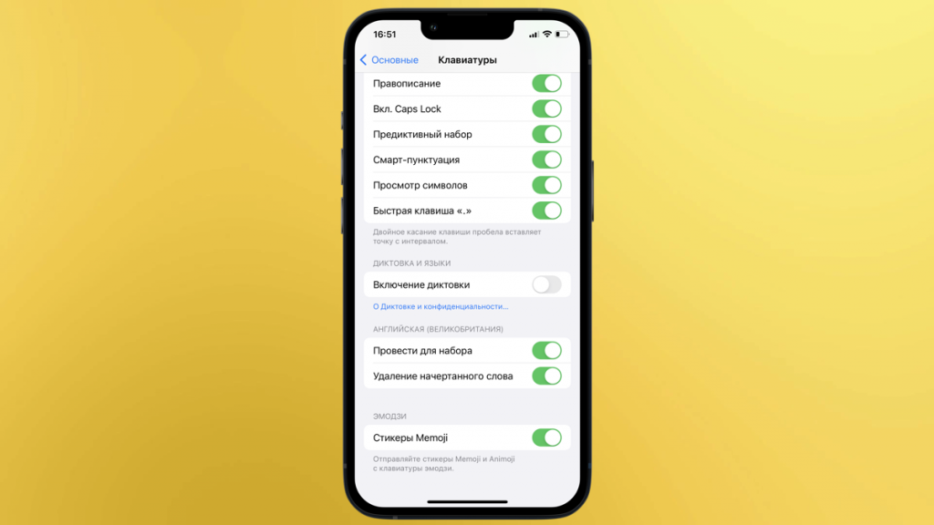 Не работает звук на iPhone