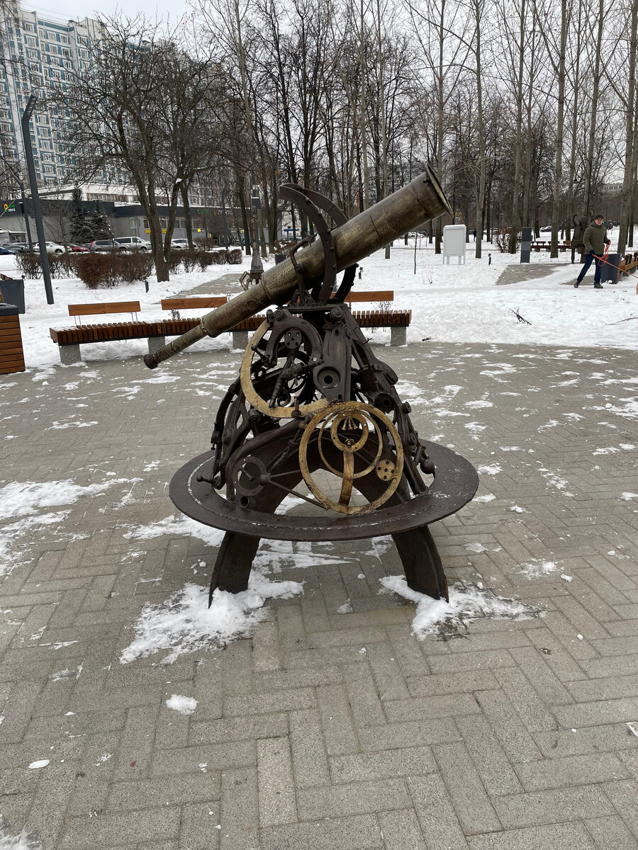 телескоп