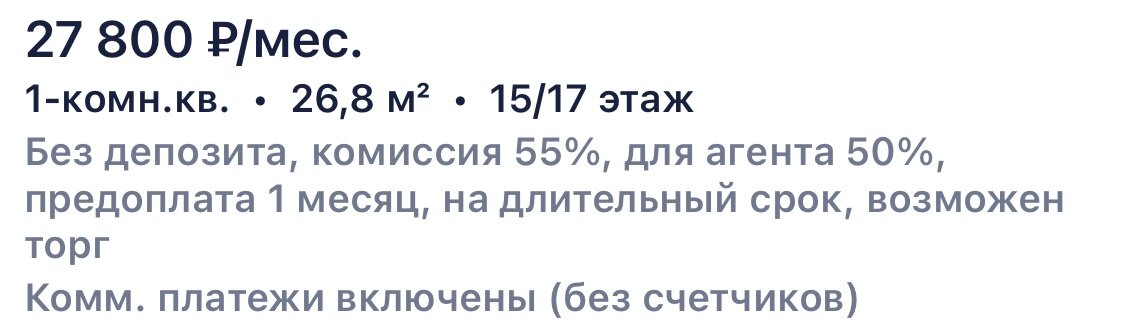 Условия проживания в квартире