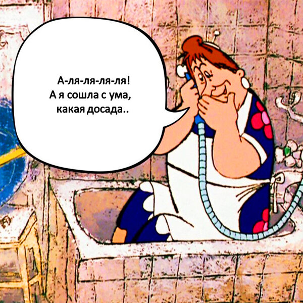 Кадр из мультфильма "Малыш и Карлсон" рисунок открытый источник яндекс картинки.