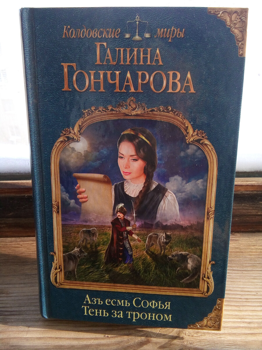 Попаданцы в бояр книги