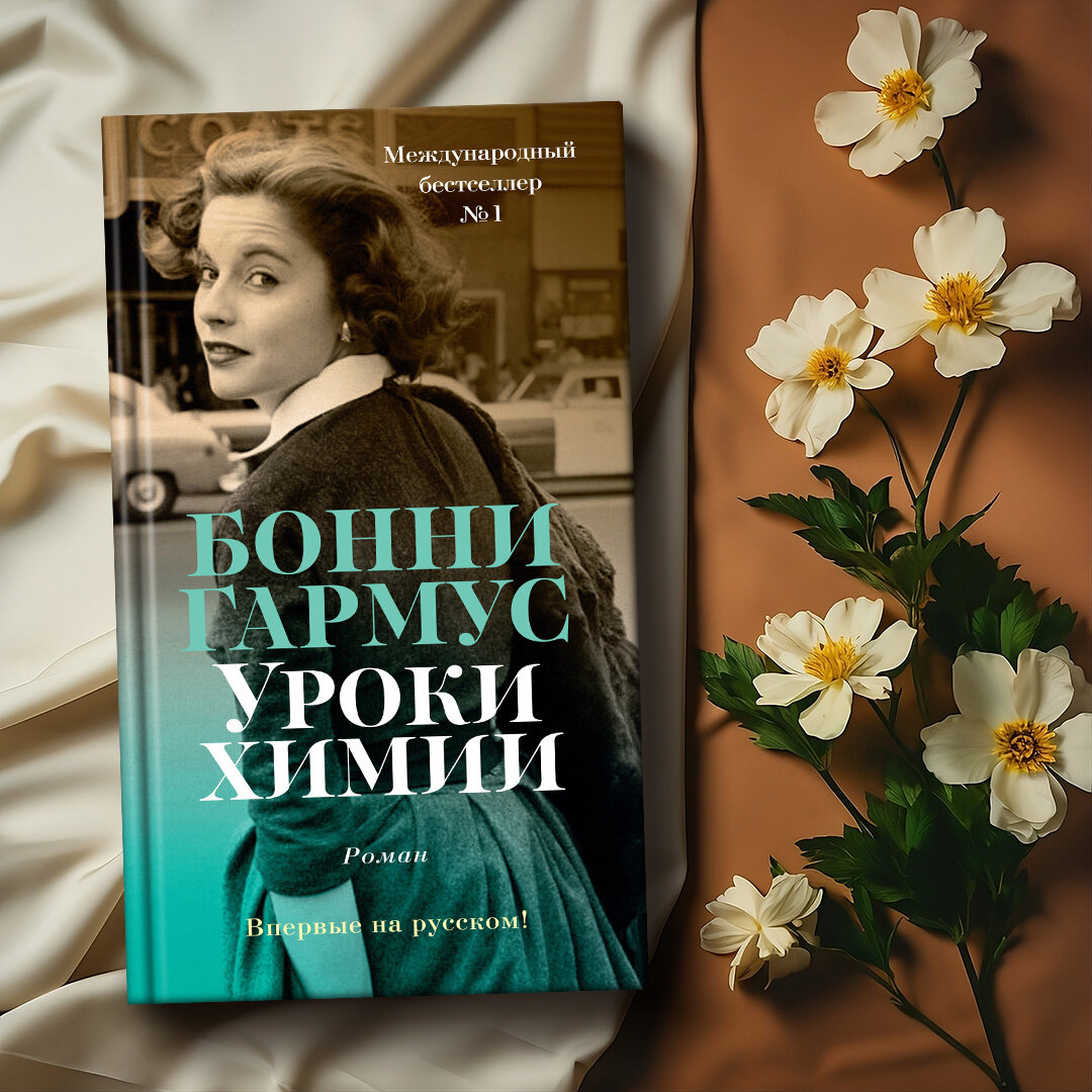 Иллюстрации: Дарья Ключникова